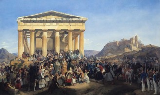 Άφιξη Όθωνα στην Αθήνα 1839 μ.Χ.
