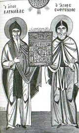 Οι μοναχοί Βαρνάβας και Σωφρόνιος, φέροντες την Ιερά εικόνα της Παναγίας Σουμελά.