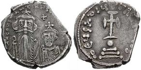 Νόμισμα, που απεικονίζει τον αυτοκράτορα Κώνστα Β΄ με τον υιό του.