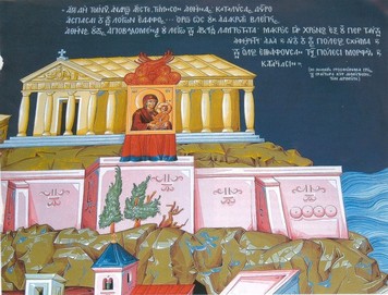 Το οικουμενικό προσκύνημα της Παναγίας της Αθηνιώτισσας.