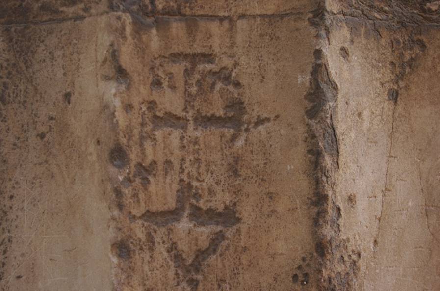 Σταυρός χαραγμένος σε κίονα του Παρθενώνα (φώτο Ν. Ζερβονικολάκης)